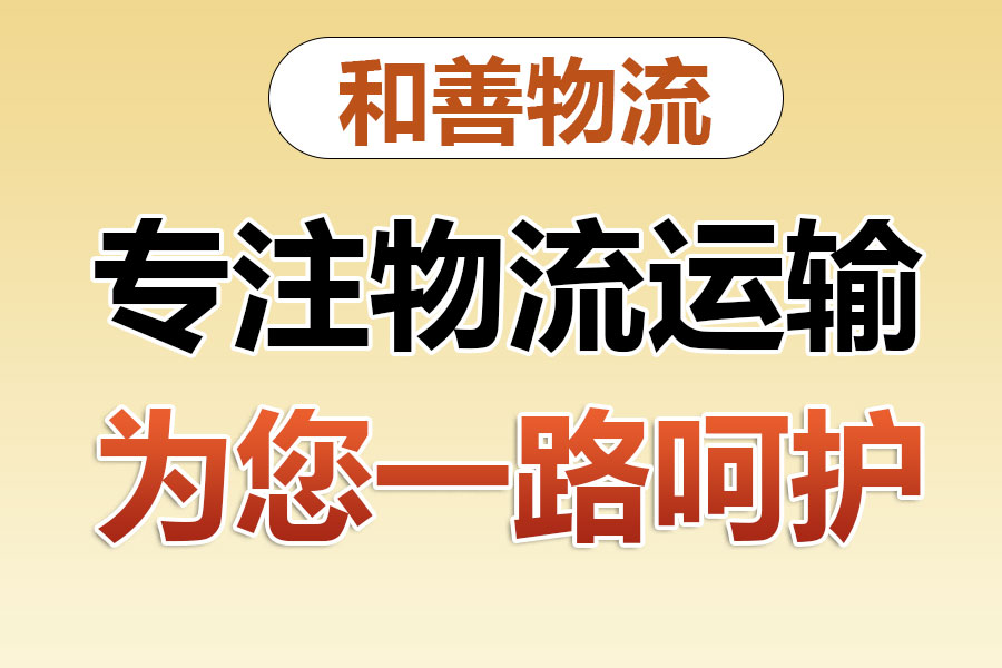 金平发国际快递一般怎么收费